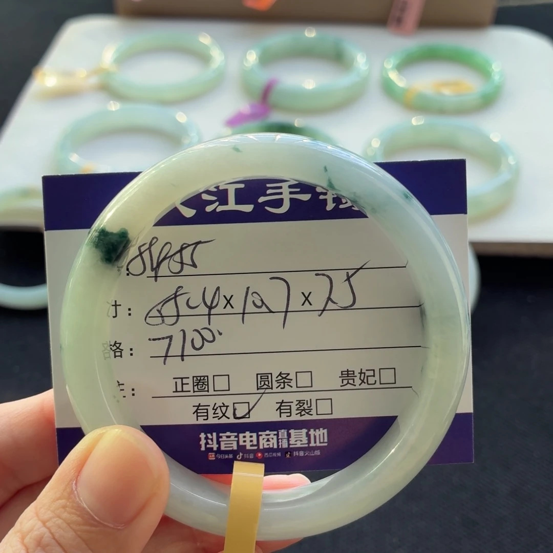 未镶嵌手镯翡翠翡翠