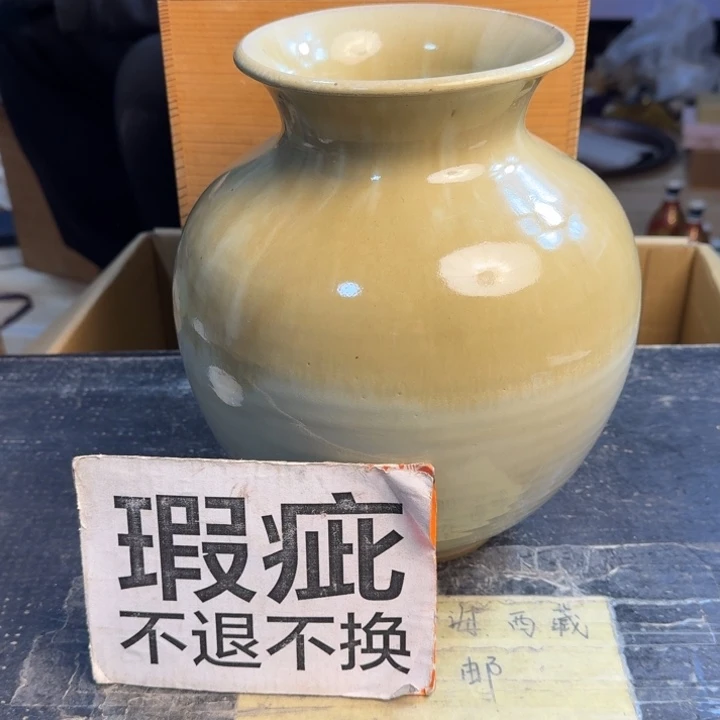 瓷片洋***哥哈哈哈哈哈哈哈哈