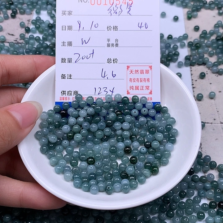 微***后未镶嵌手链翡翠翡翠