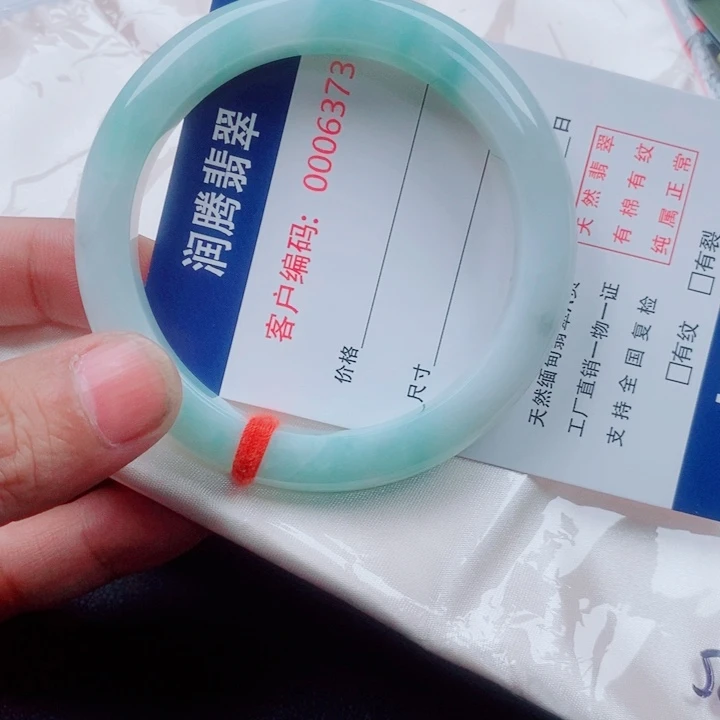 未镶嵌手镯翡翠追天然缅甸翡翠A货