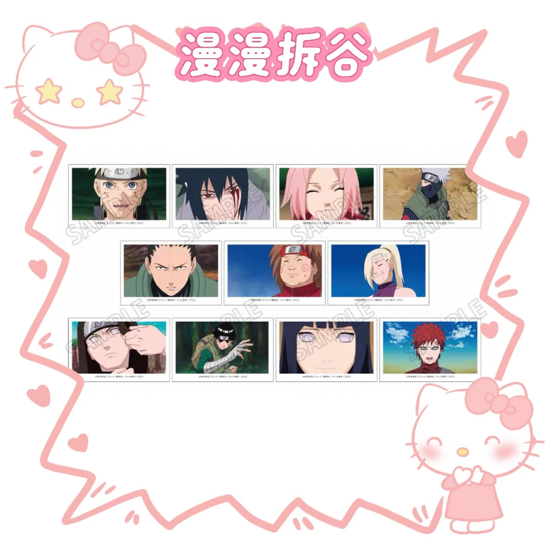 <火影忍者>JF2025疾风传迷你相卡一弹盲袋