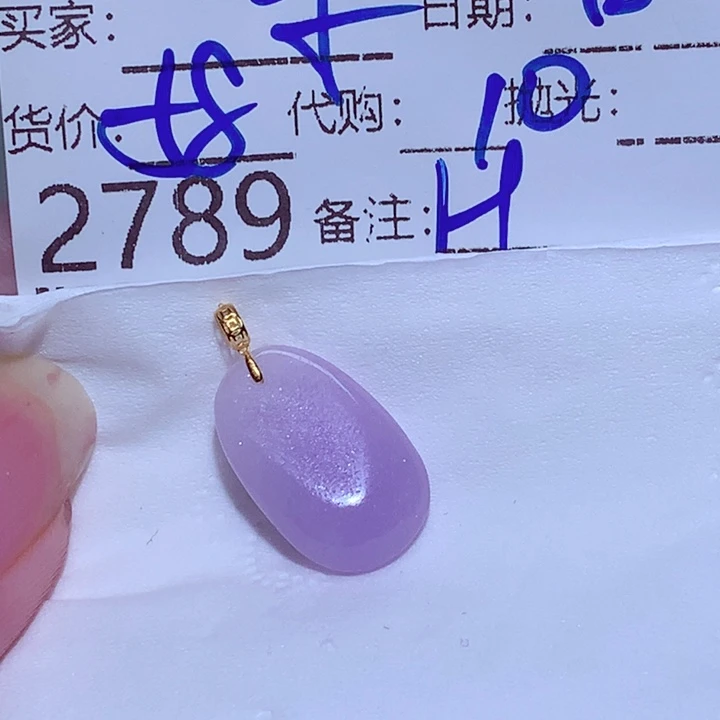 米***姐颈饰未镶嵌翡翠ggg