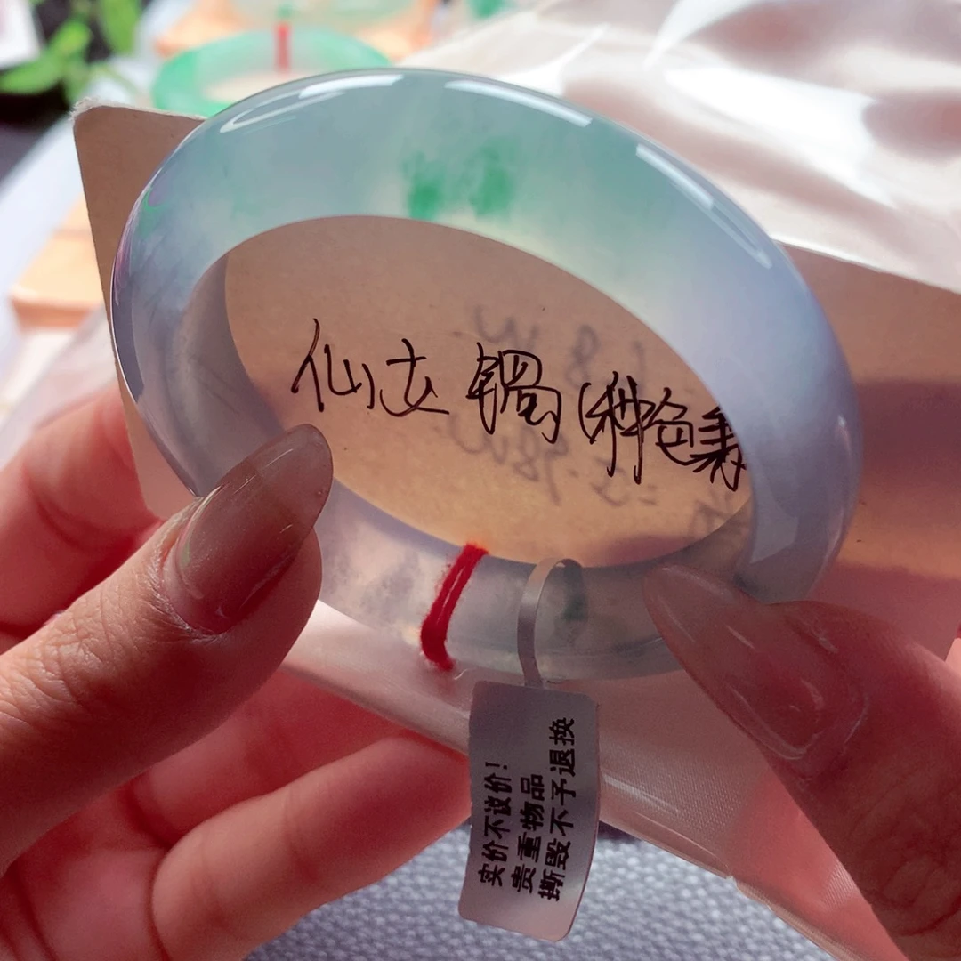 翡翠未镶嵌手镯师妹54.2莫奈三彩绝美亮色