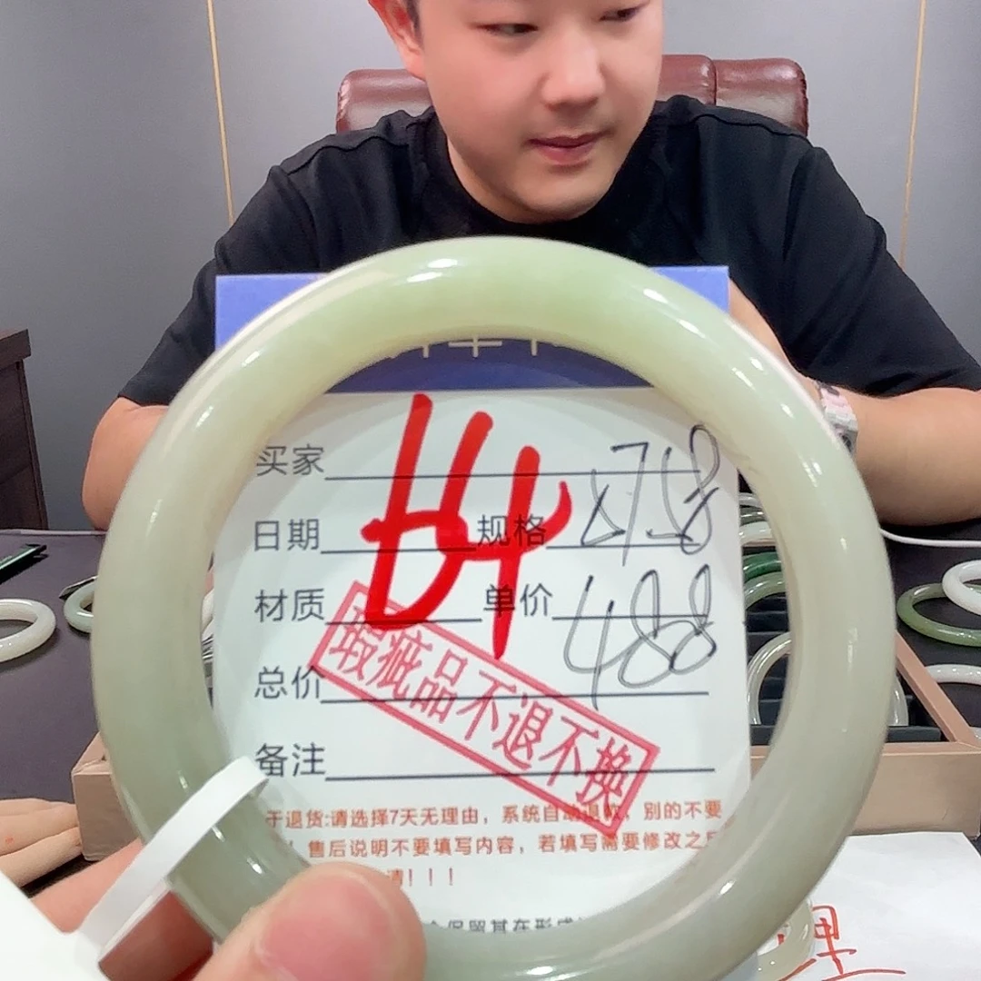 和田玉手镯未镶嵌