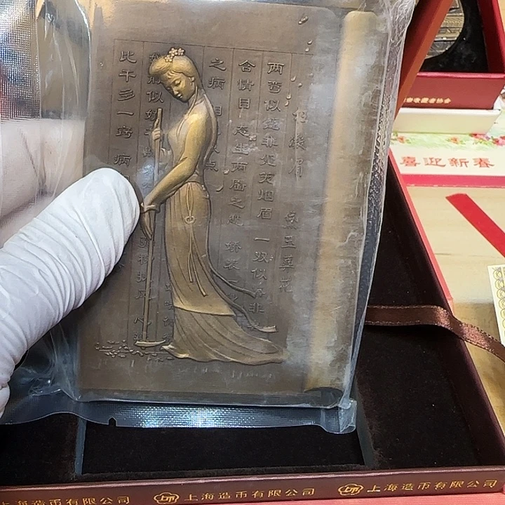 抽***哥其他普通金属红楼梦铜章