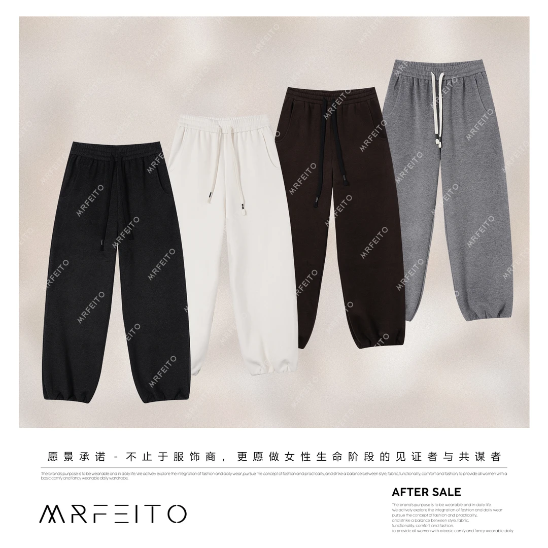 MRFEITO【自在随行】羊绒+桑蚕丝抽绳束脚休闲裤H125K02Q33359