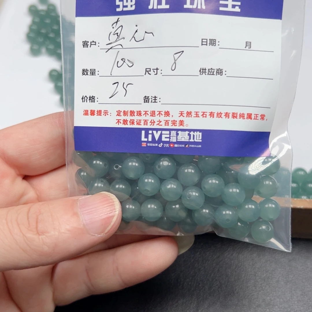 合金手链玛瑙/玉髓真**人