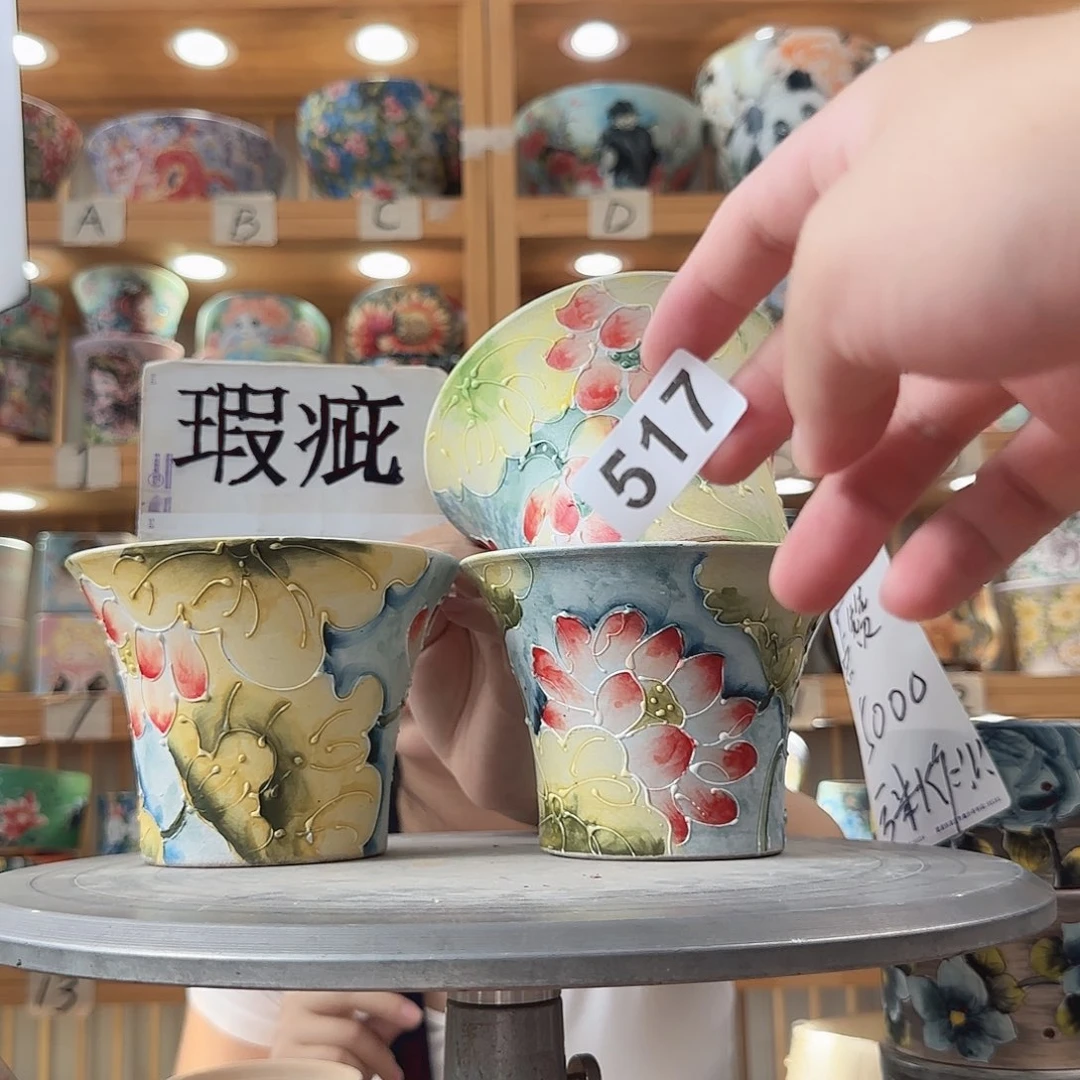 瓷片瑕疵瑕疵瑕疵瑕疵瑕疵瑕疵
