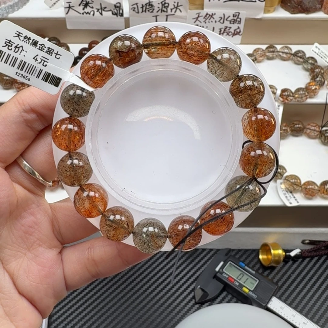 水晶手链未镶嵌黑金超七多样性发其一