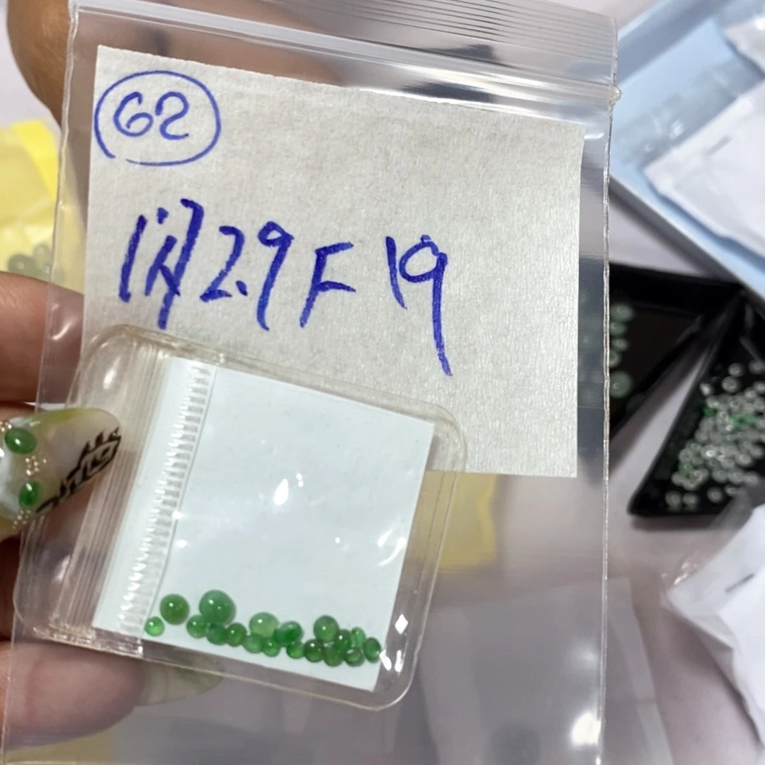 定制翡翠未镶嵌我