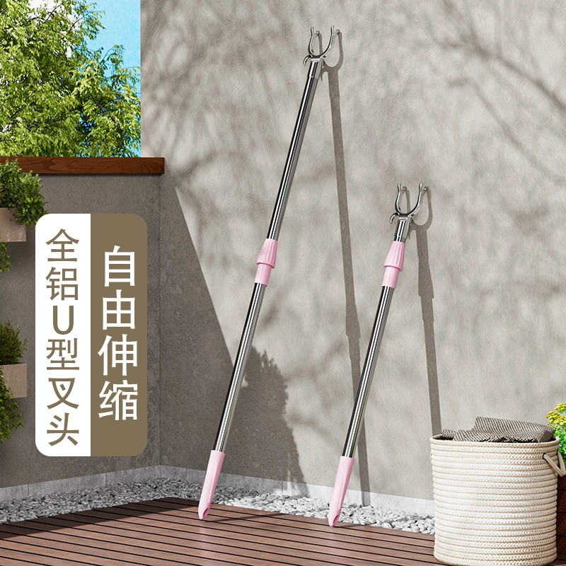 晾衣杆家用衣叉杆撑衣杆铝合金衣叉挂衣杆叉衣杆学生宿舍取衣杆子