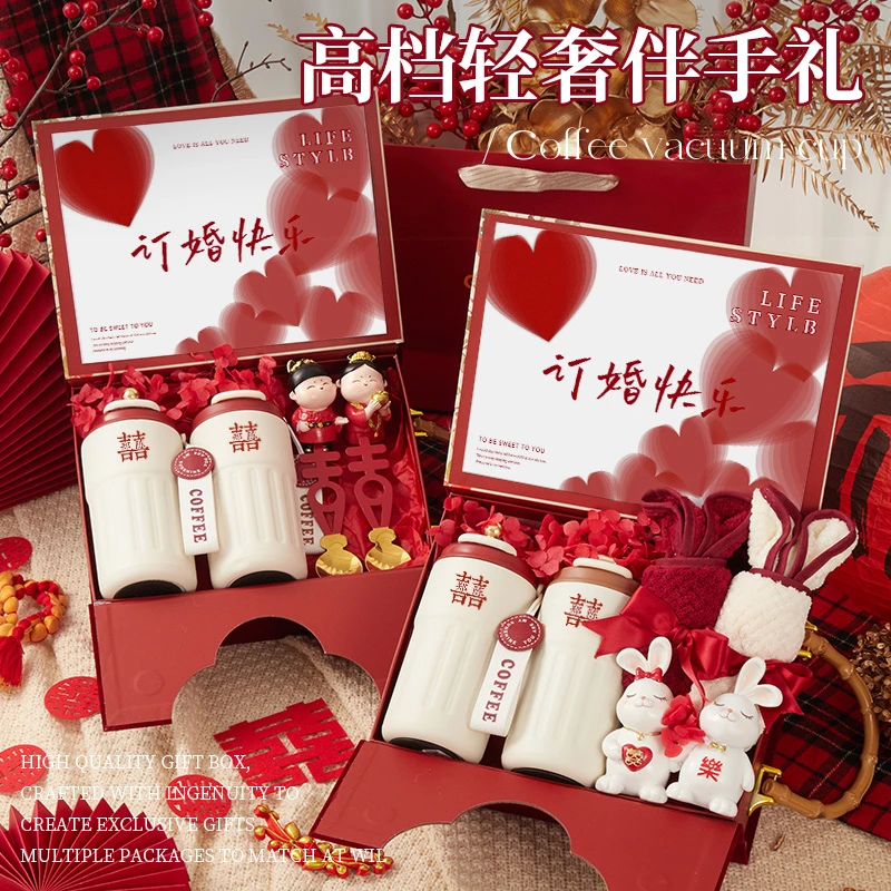 结婚礼物送新人订婚礼物新娘新郎伴手礼送闺蜜朋友实用保温杯礼盒