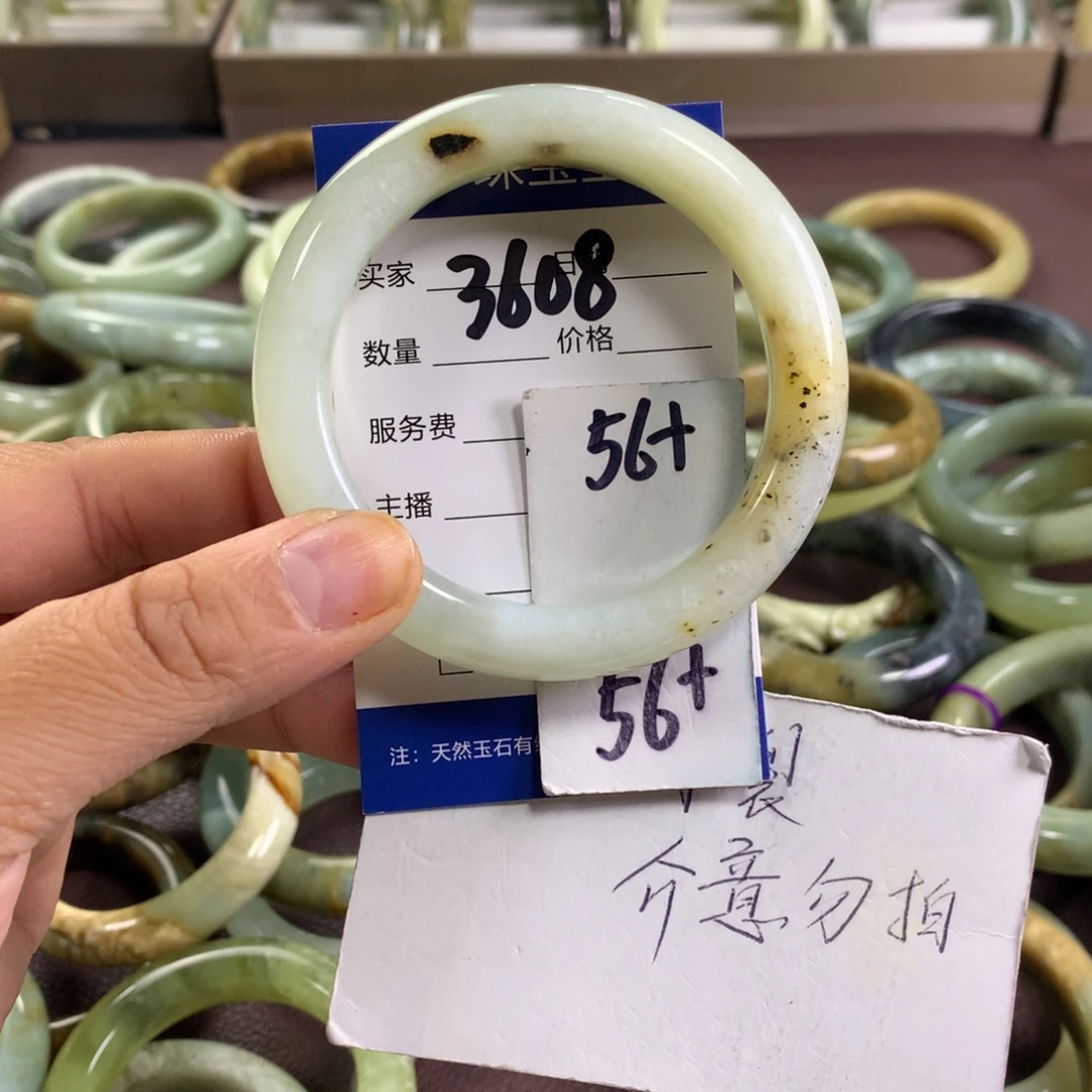 蛇纹石玉未镶嵌手镯3608