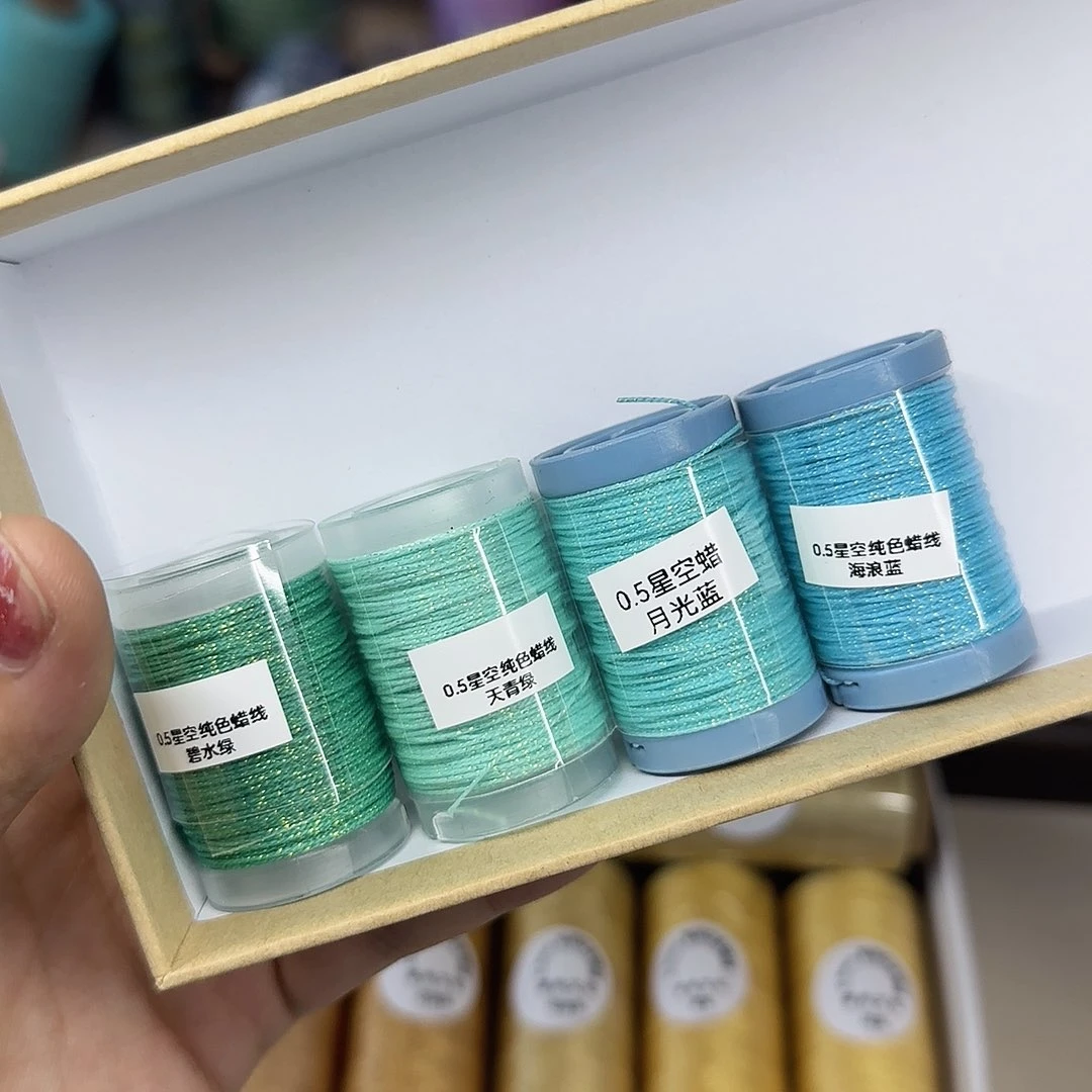 0.5星空蜡 蓝绿4个