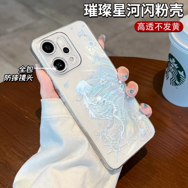 水母适用opporeno14手机壳reno14pro人鱼姬透明oppo软壳13带挂绳