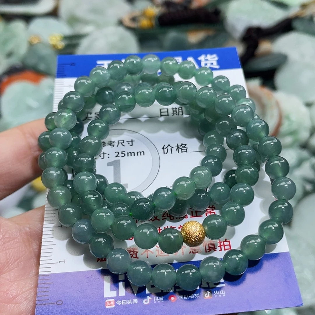 翡翠未镶嵌挂件5108