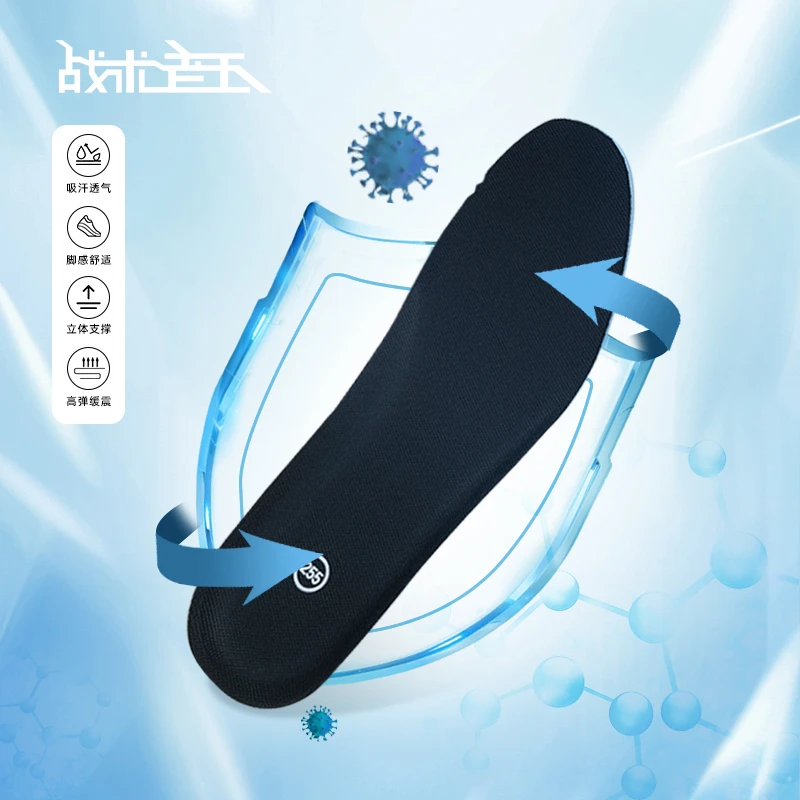 战术老王欧索莱运动鞋垫减震透气吸汗作战作训靴跑步战术靴男鞋垫