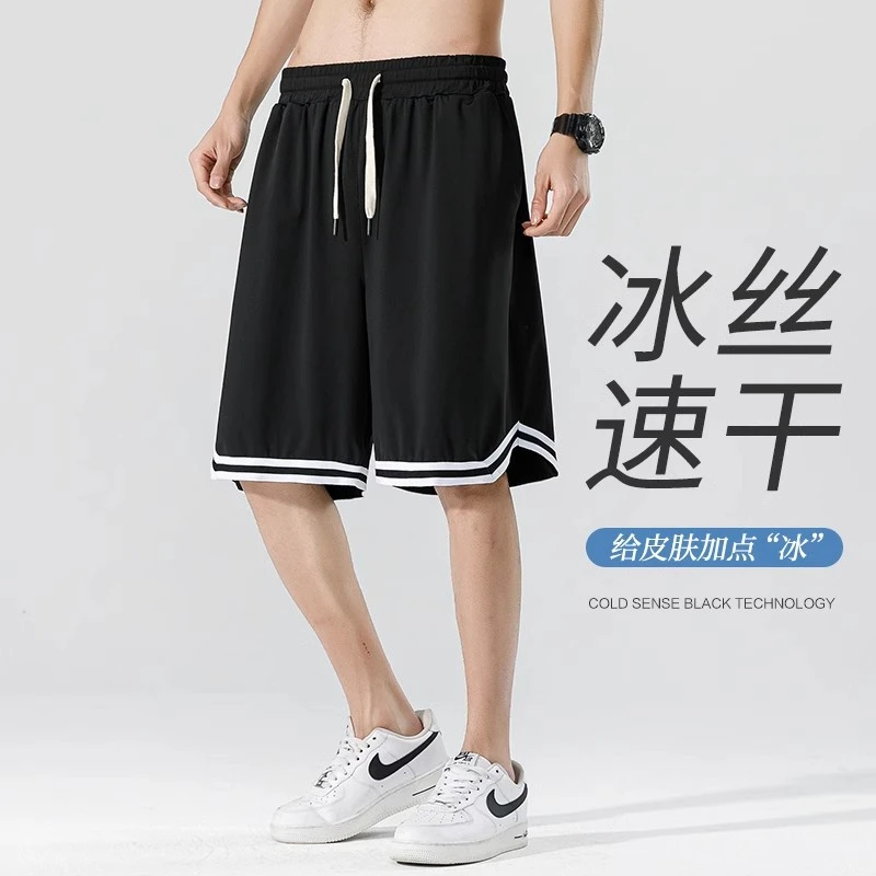篮球短裤男运动美式潮牌五分冰丝网眼速干宽松健身跑步大裤衩休闲
