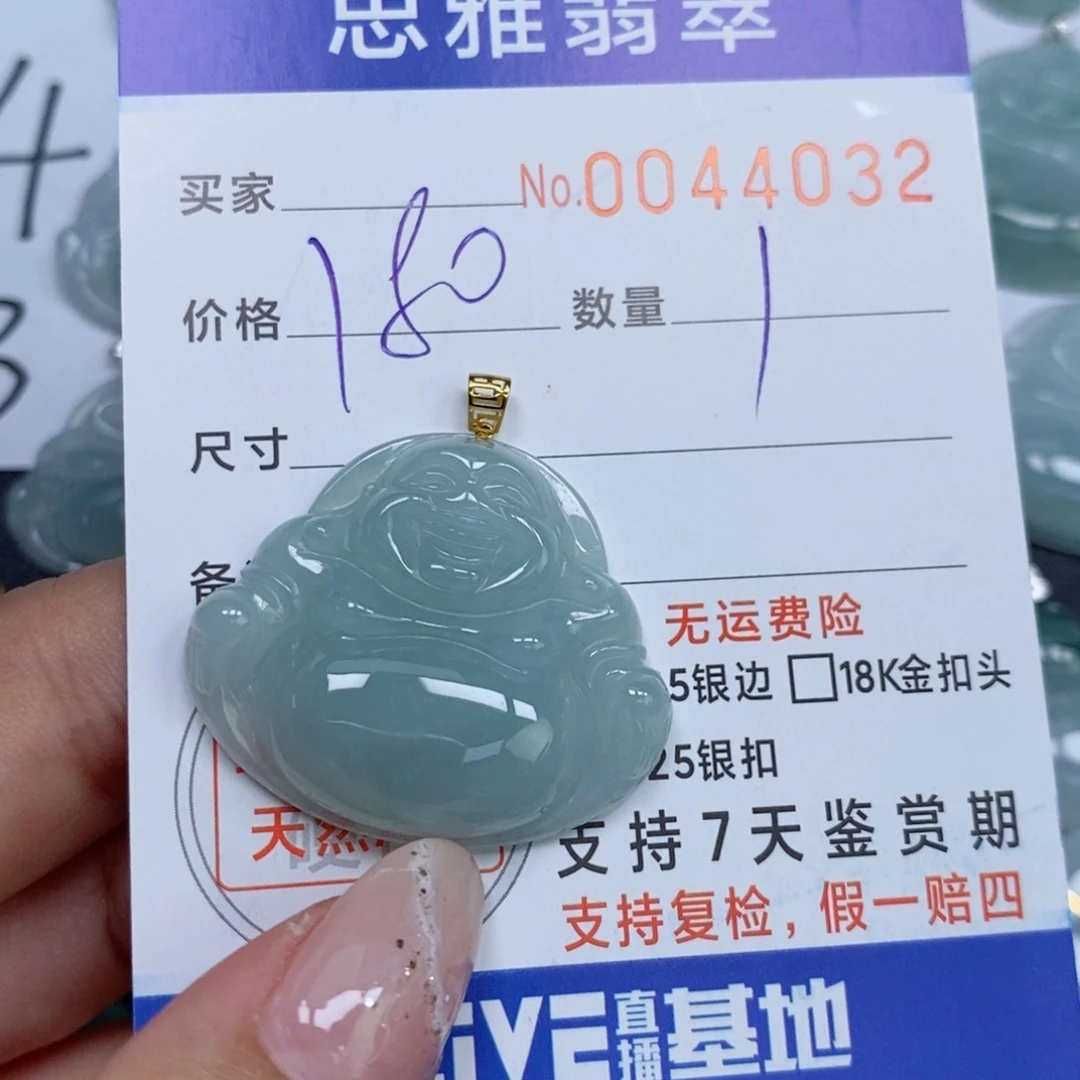颈饰未镶嵌翡翠天然缅甸翡翠