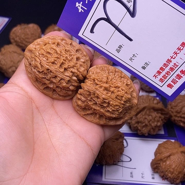 吊坠文玩核桃72号链接南疆4.0尺全品