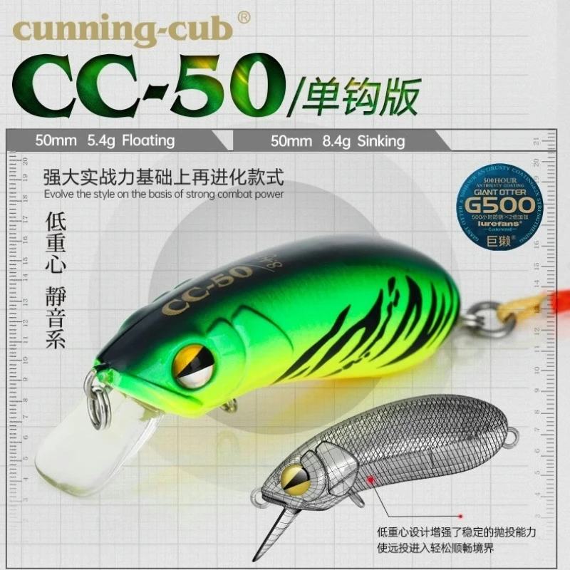 大河奔流CC50羽毛单钩版小胖子沉水浮水路亚饵远投军鱼翘嘴专用