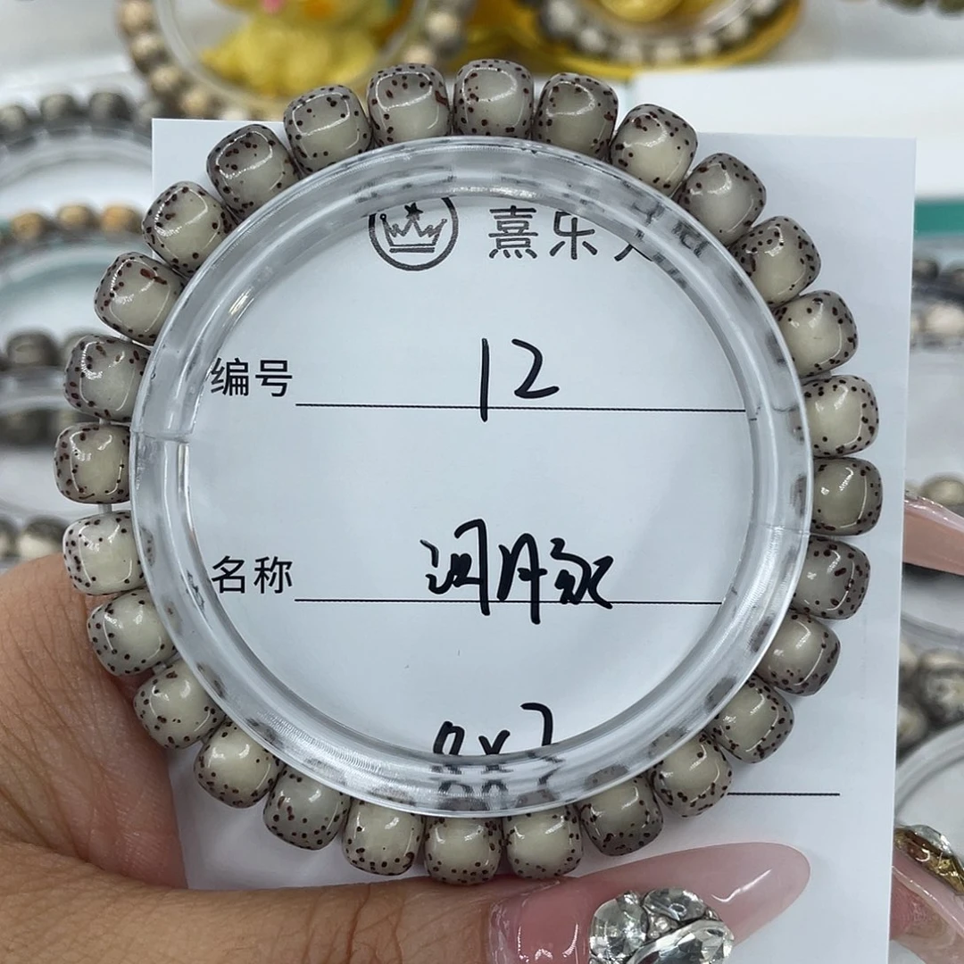 手串星月菩提12河豚