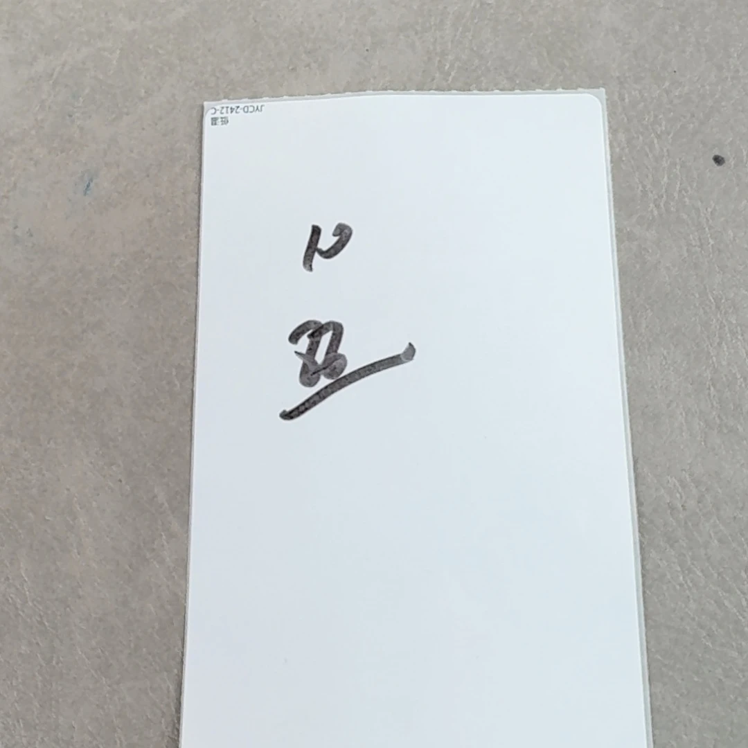 金刚菩提手串新年快乐