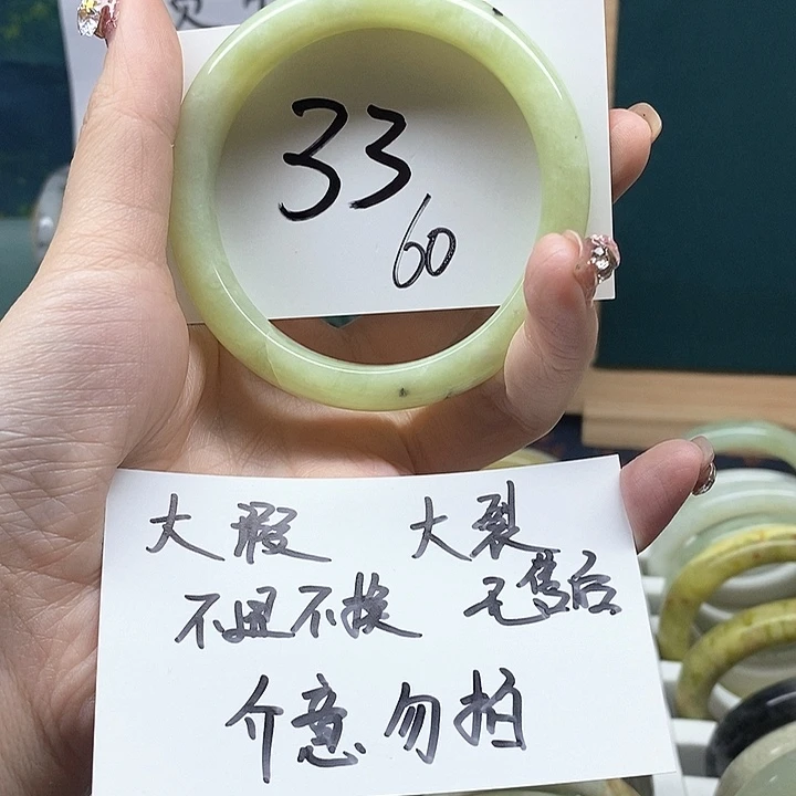 未镶嵌蛇纹石玉手镯