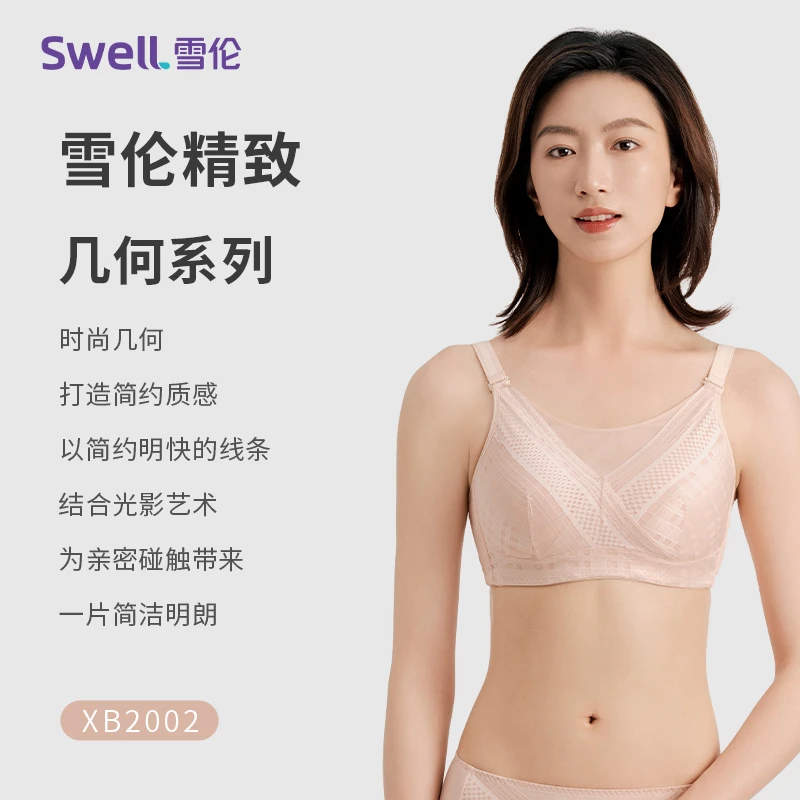 雪伦新款义乳术后专用文胸乳腺切除内衣无钢圈胸罩2002