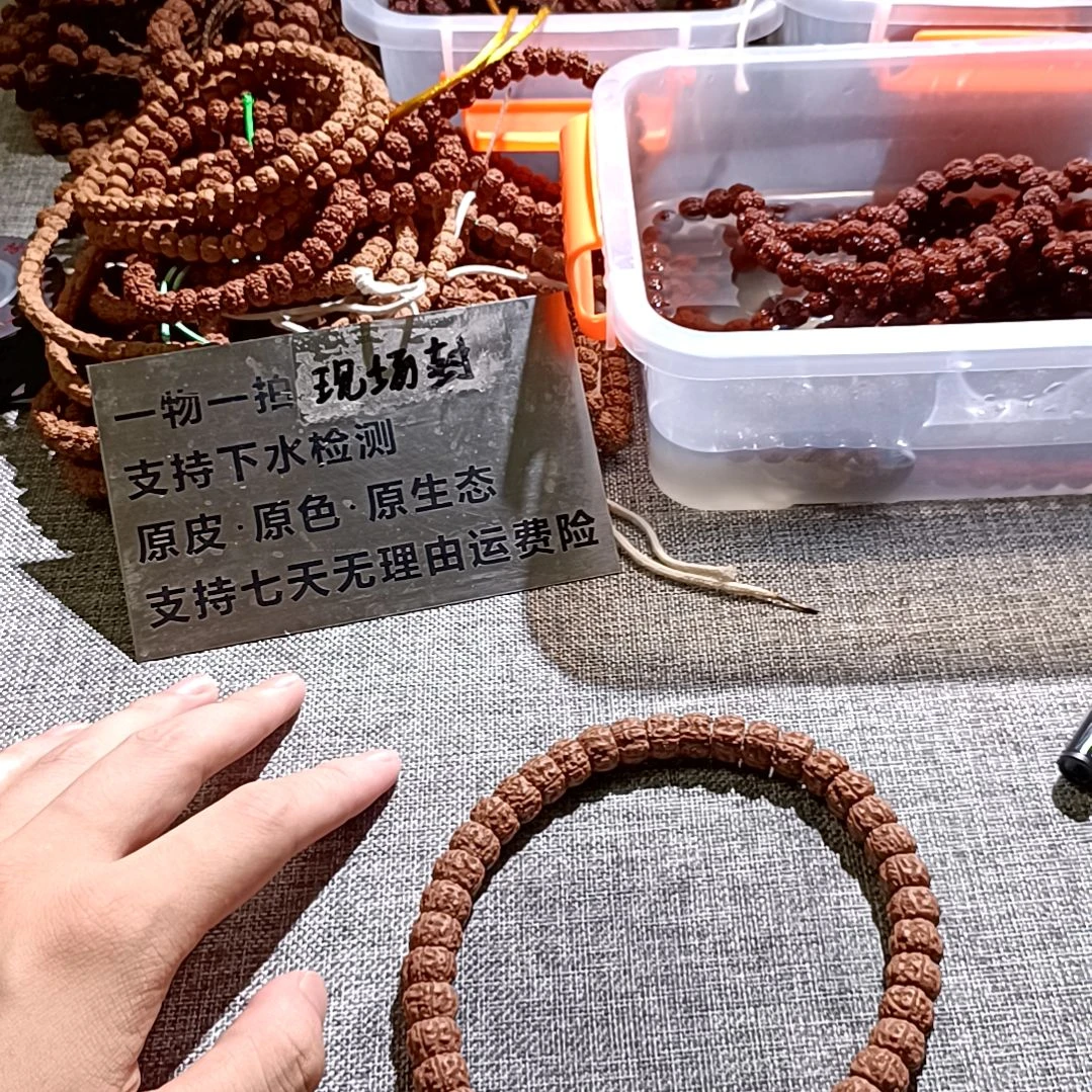 M****金刚菩提吊坠金刚