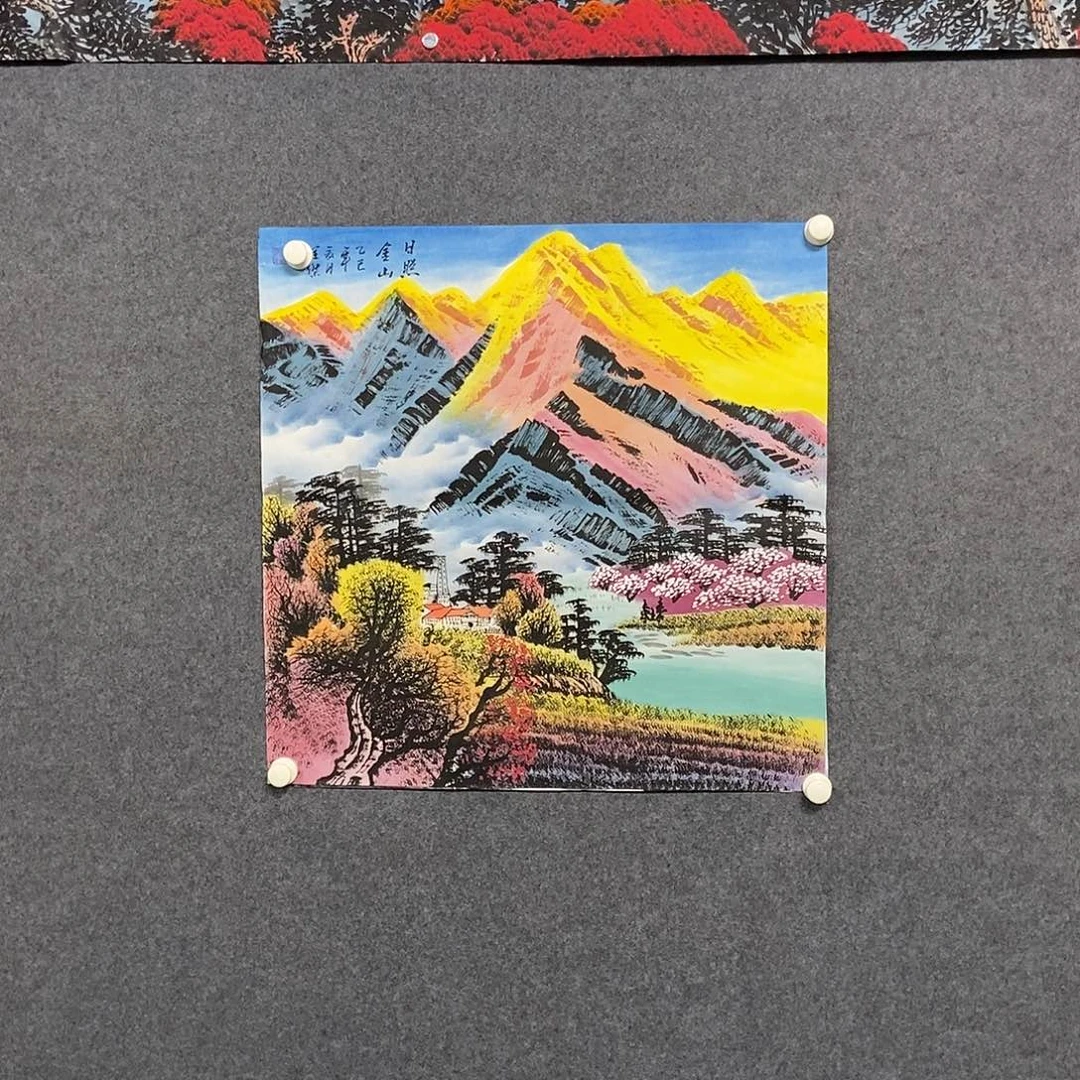 国画四尺斗方金山一幅