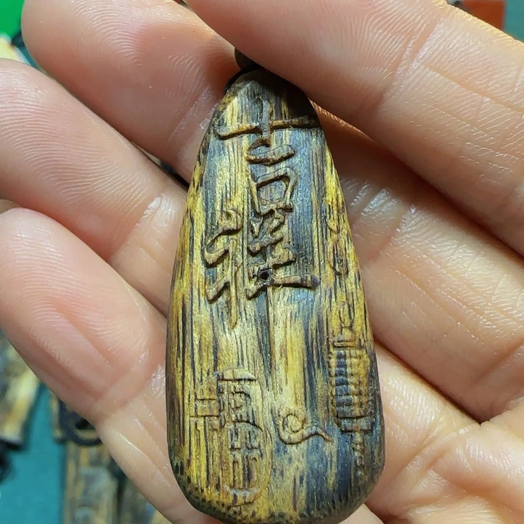 沉香沉香碎屑海南白奇乌身老料瘤疤