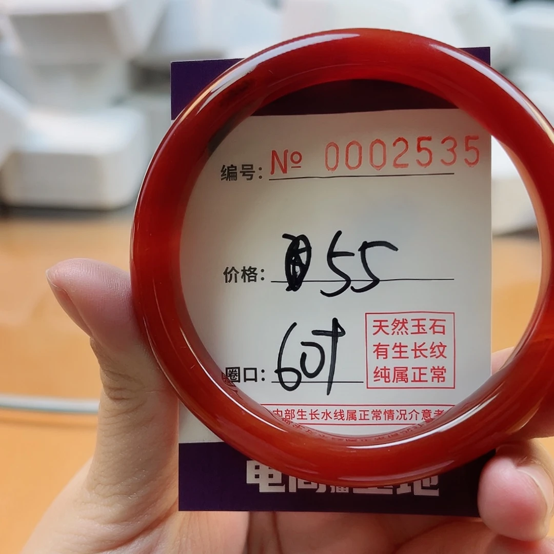 玛瑙/玉髓手镯未镶嵌2535