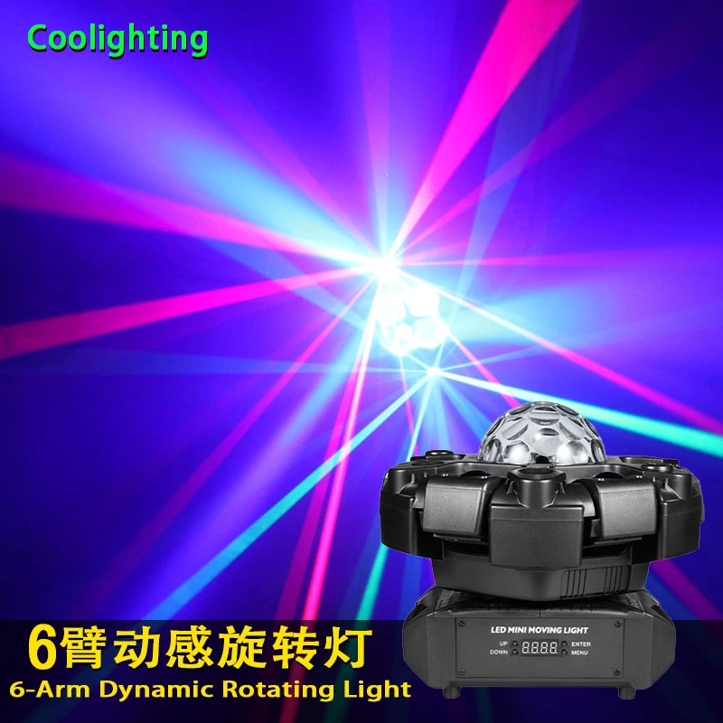 新款酒吧ktv包房灯声控七彩氛围灯旋转光束灯镭射灯家用蹦迪灯