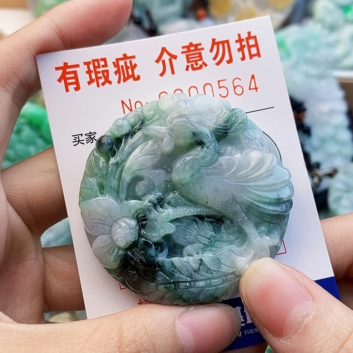 吊坠(不含链)未镶嵌翡翠