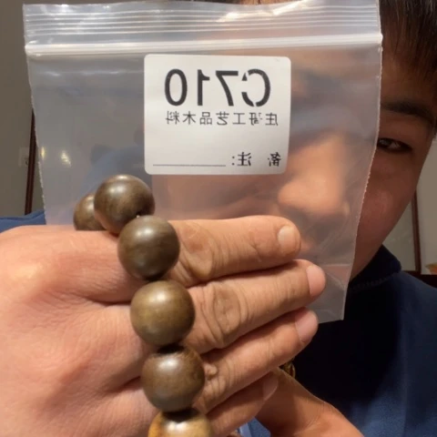 【闪购商品】香榧木黑檀木风车木，710