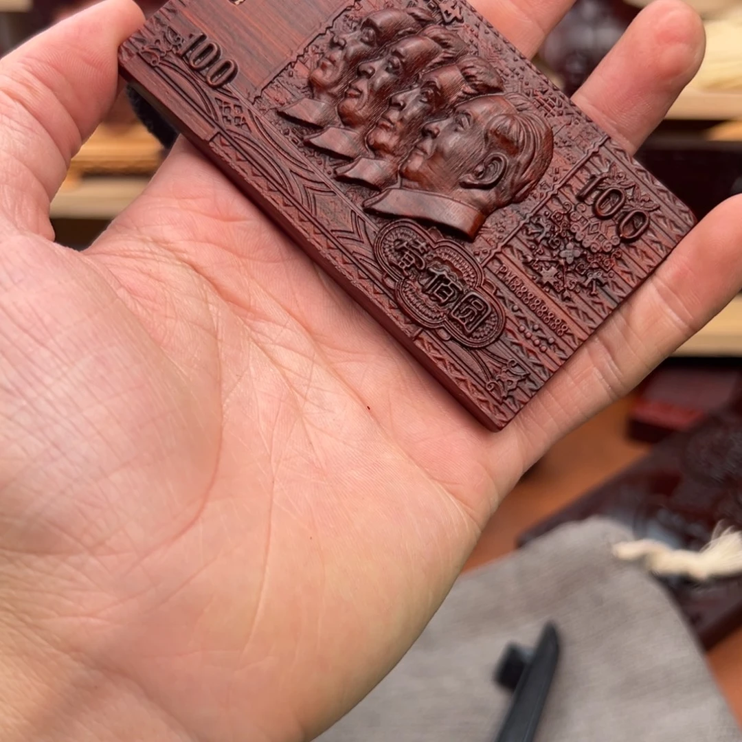 木紫檀木5.9老款钥匙扣