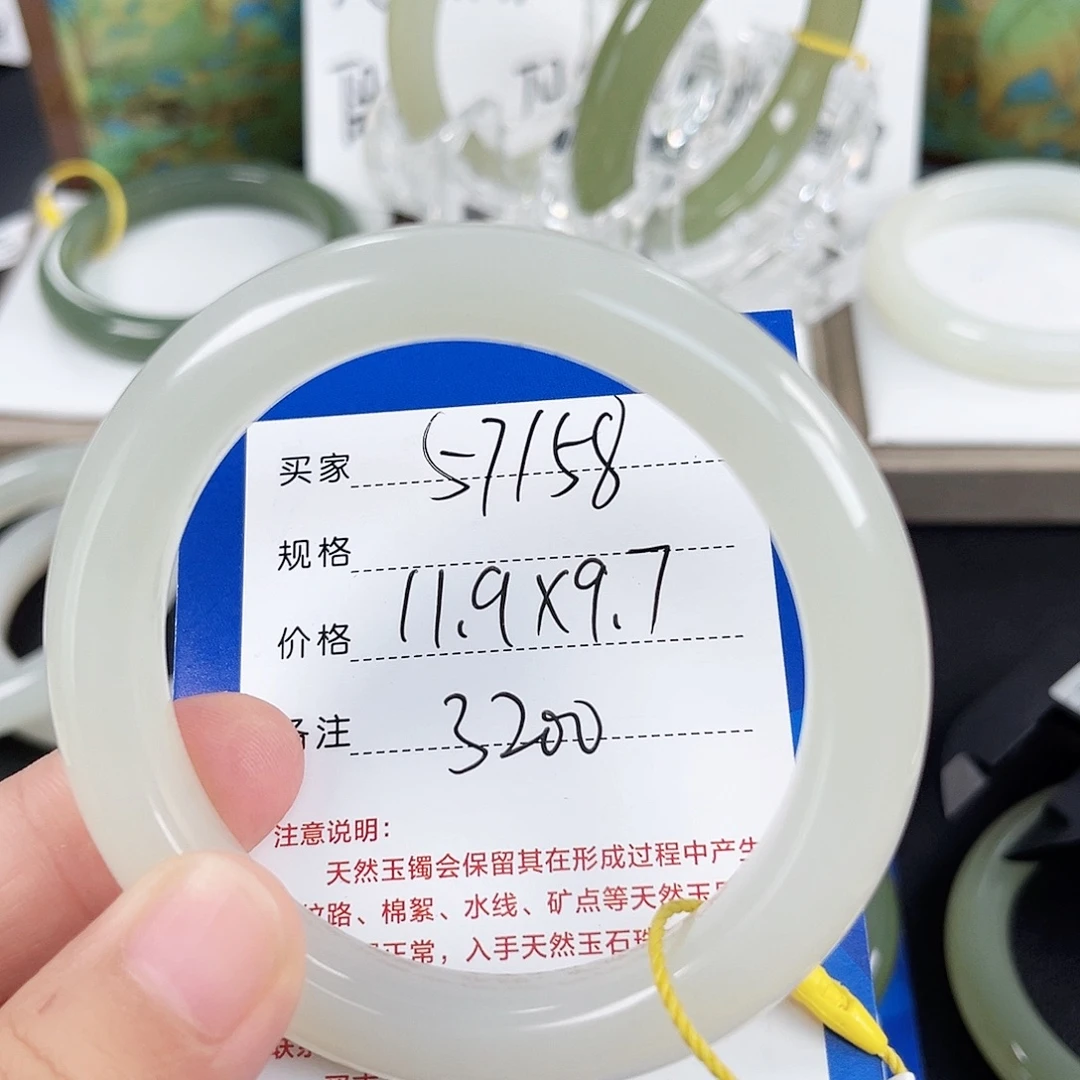 未镶嵌手镯和田玉