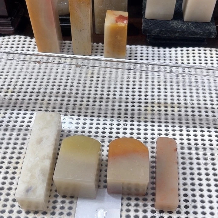 寿山石素章4个120元