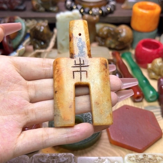未镶嵌蛇纹石玉颈饰