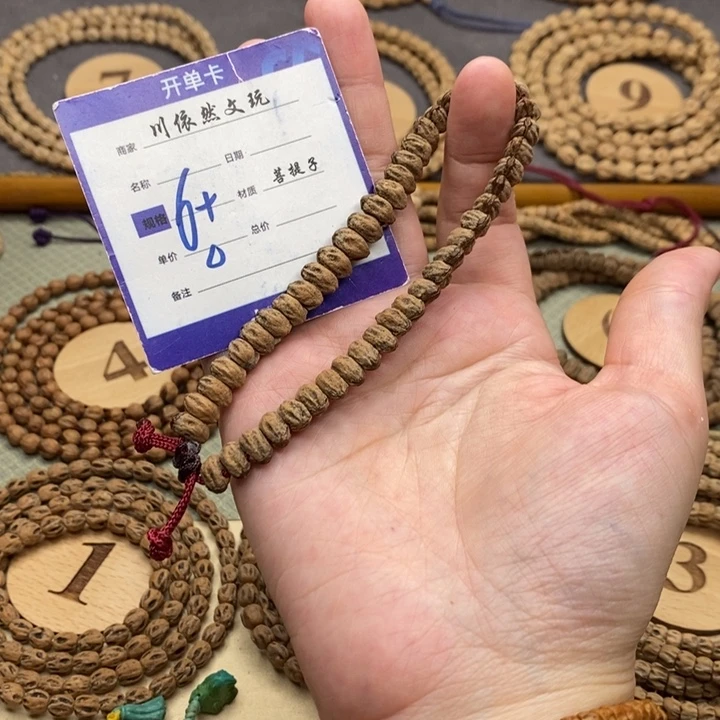 柏香籽/百香籽手串