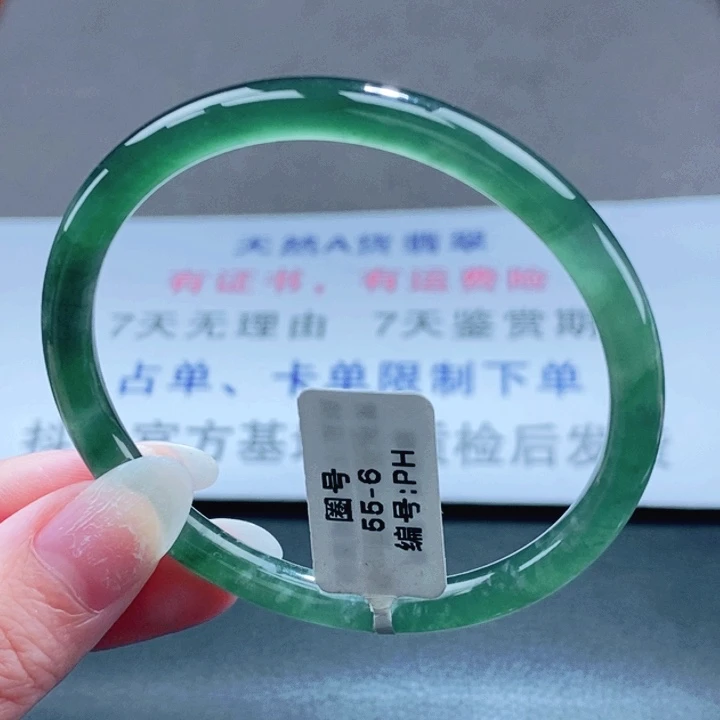 翡翠未镶嵌手镯翡翠手镯82