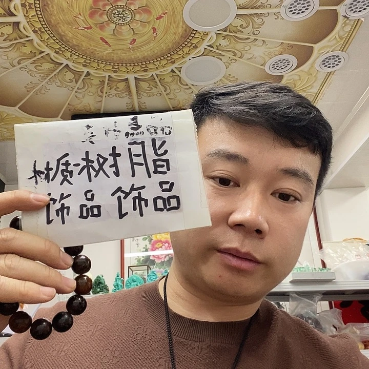 树脂非金属2737。