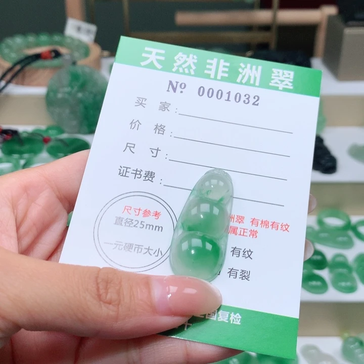 颈饰未镶嵌石英质玉@**梅