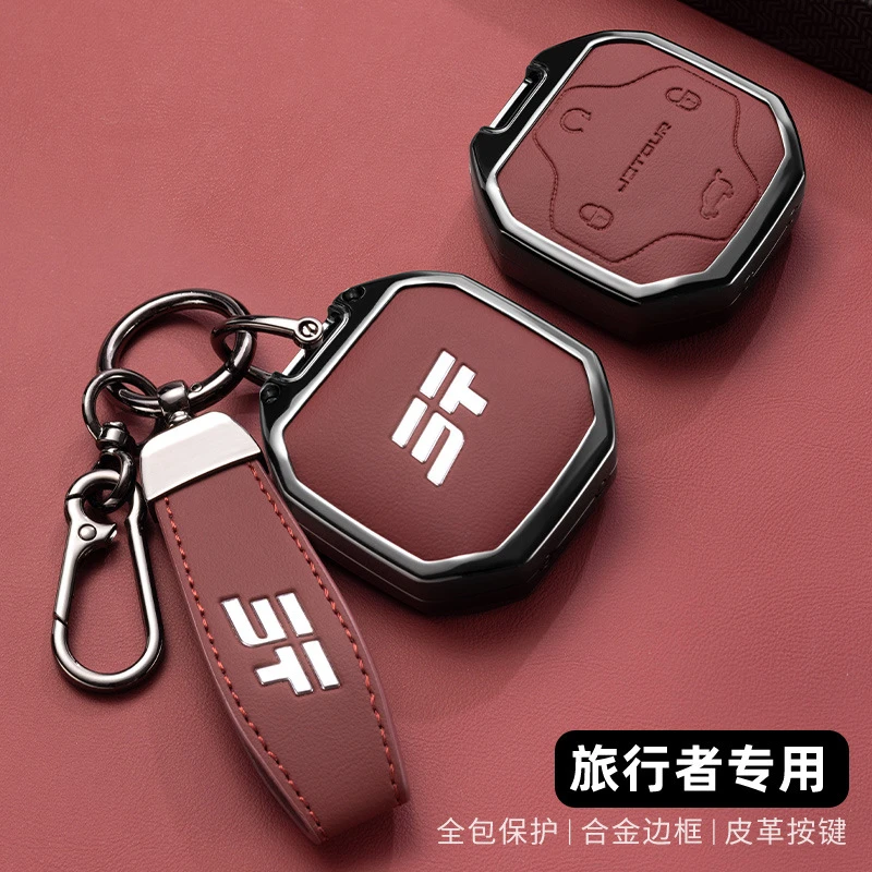 适用捷途旅行者钥匙套2024款专用奇瑞捷途旅行者改装钥匙套包壳扣