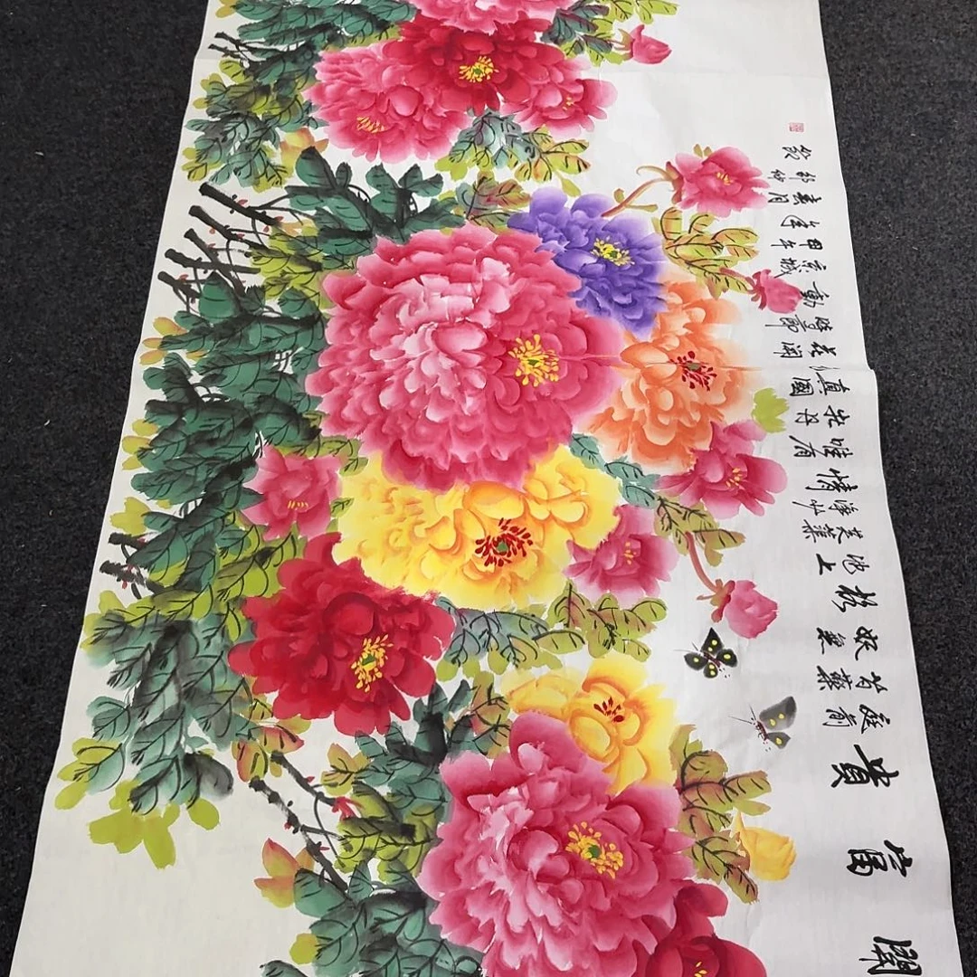 尚古里商贸 画心一张