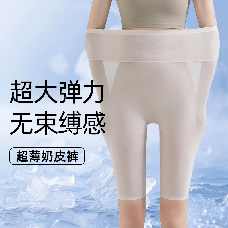 五分鲨鱼裤外穿夏天薄款防走光冰丝透气瑜伽骑行裤高腰裸感打底裤