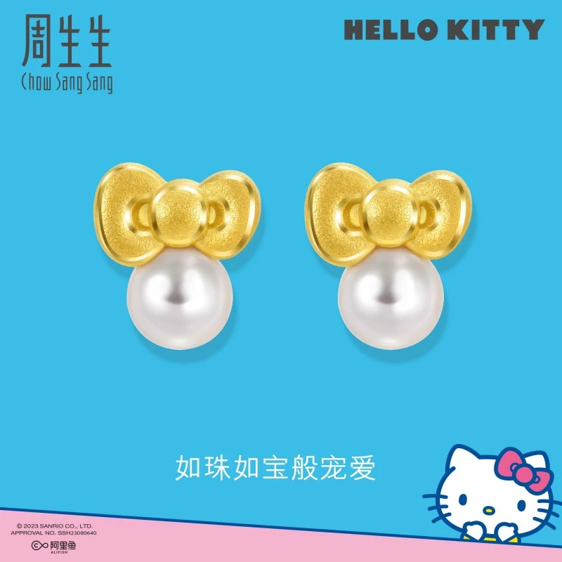 周生生黄金三丽鸥Hello Kitty蝴蝶结珍珠耳钉92634E情侣定价