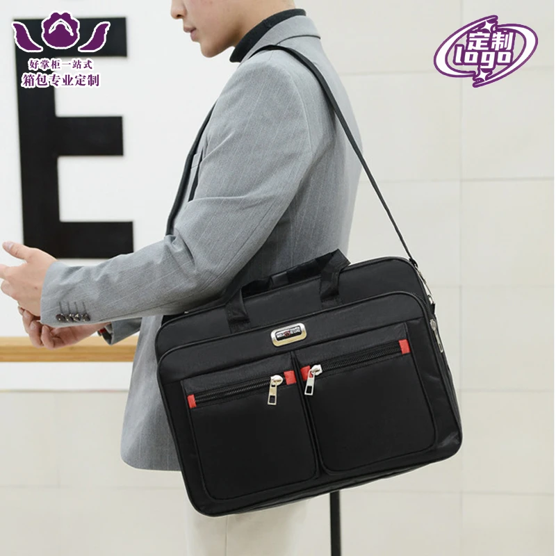 定制企业礼品电脑包大容量时尚商务简约斜挎手提公文包印logo图文