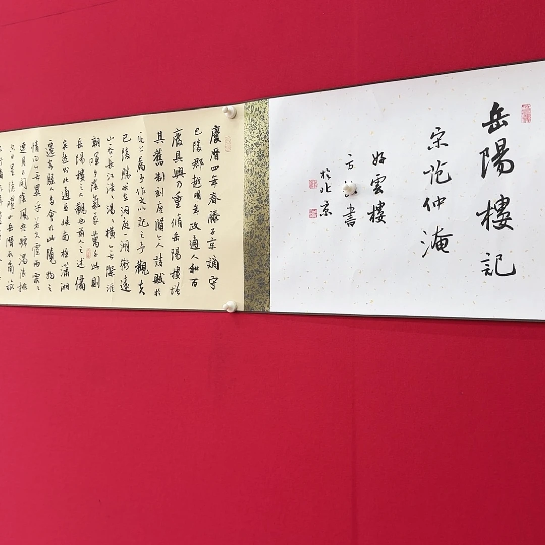 艺术作品书画作品
